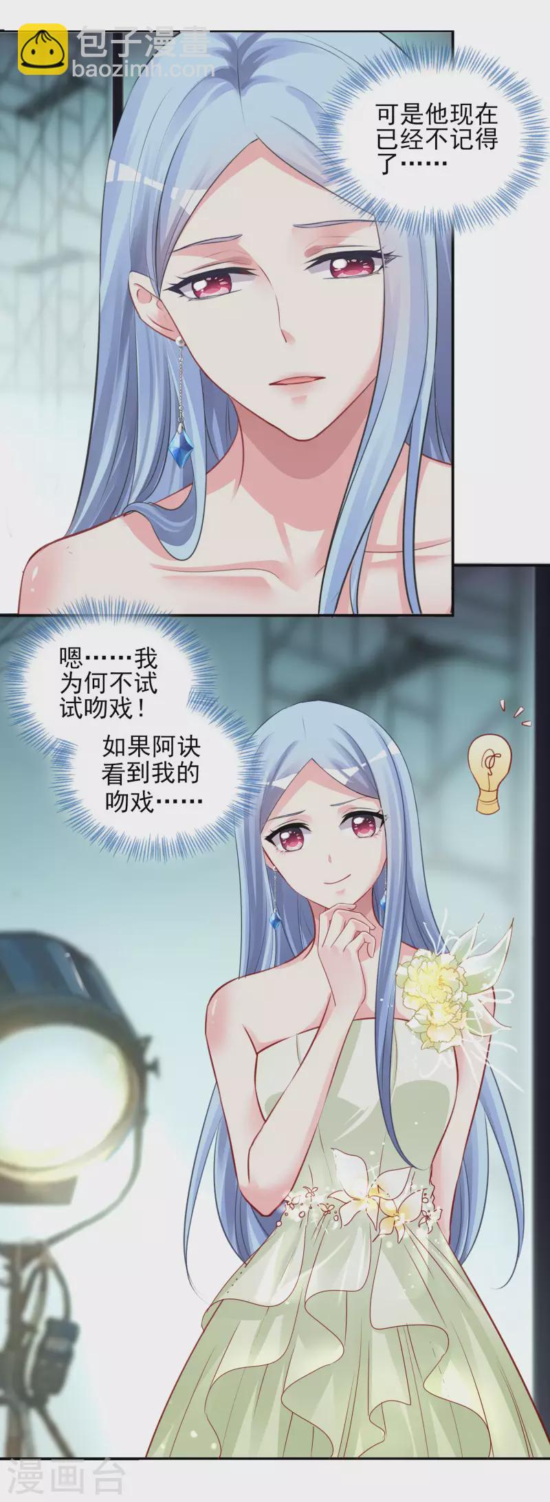 第371话-第372话