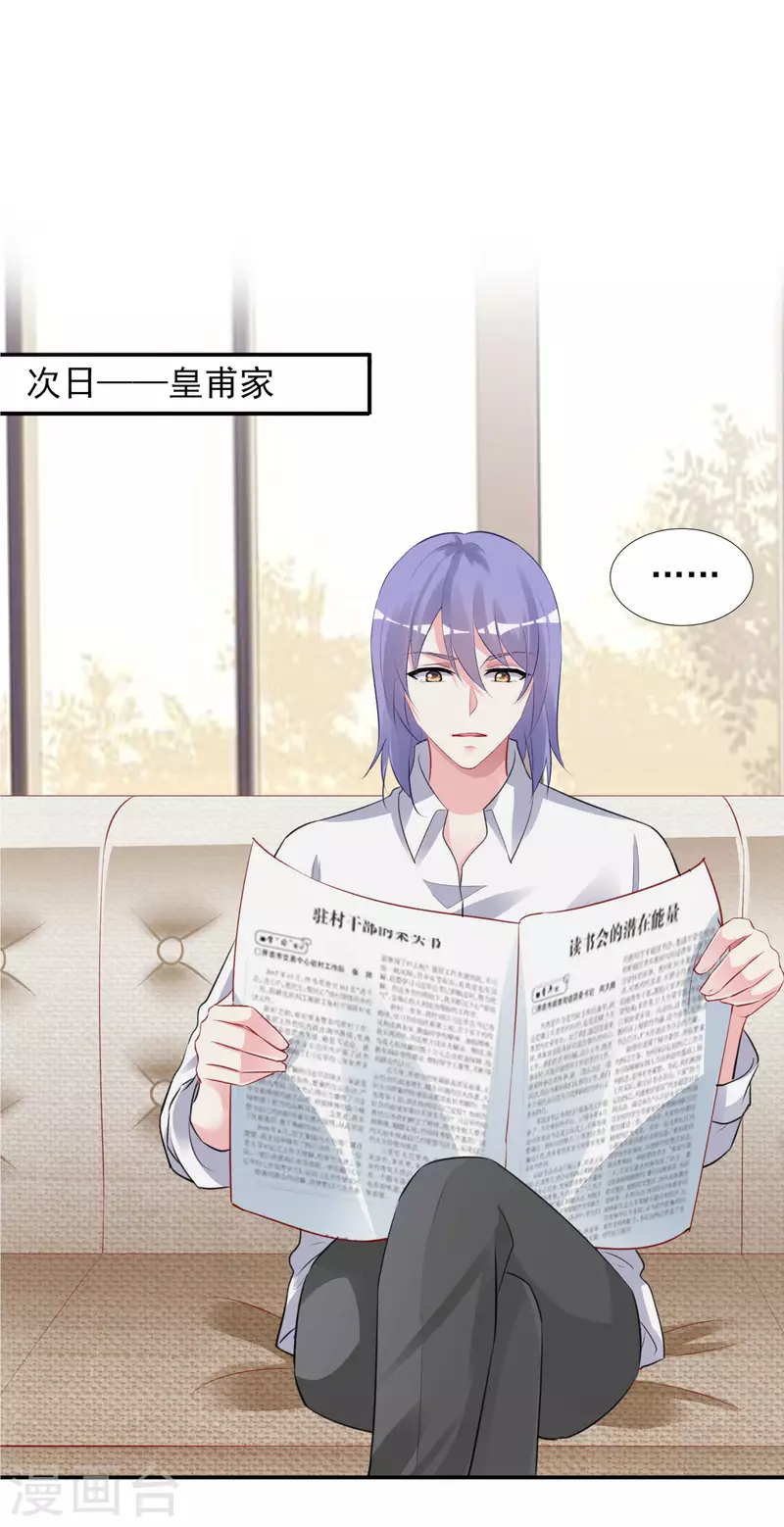 第371话-第372话