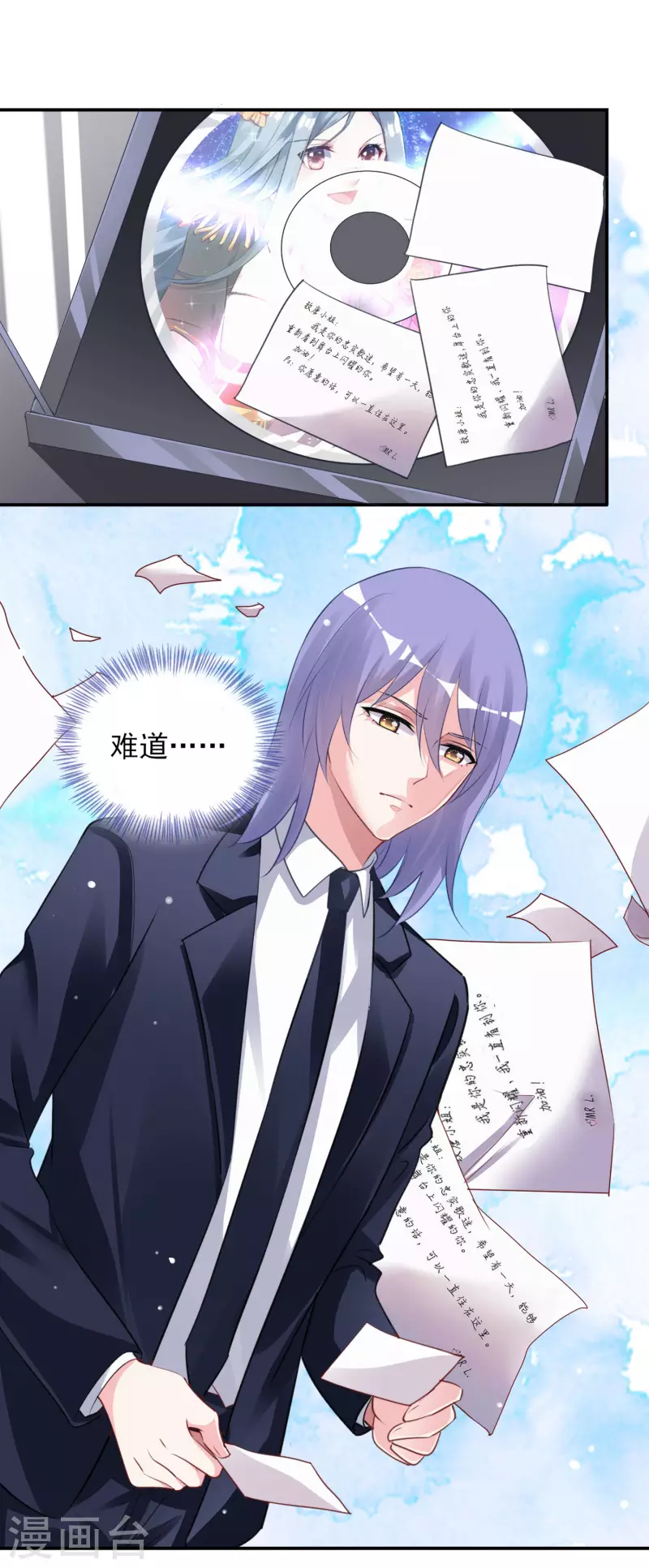 第371话-第372话