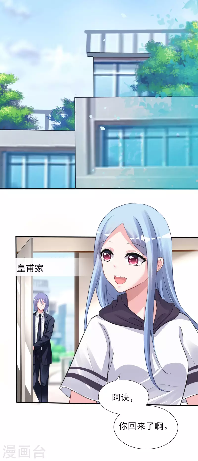 第371话-第372话