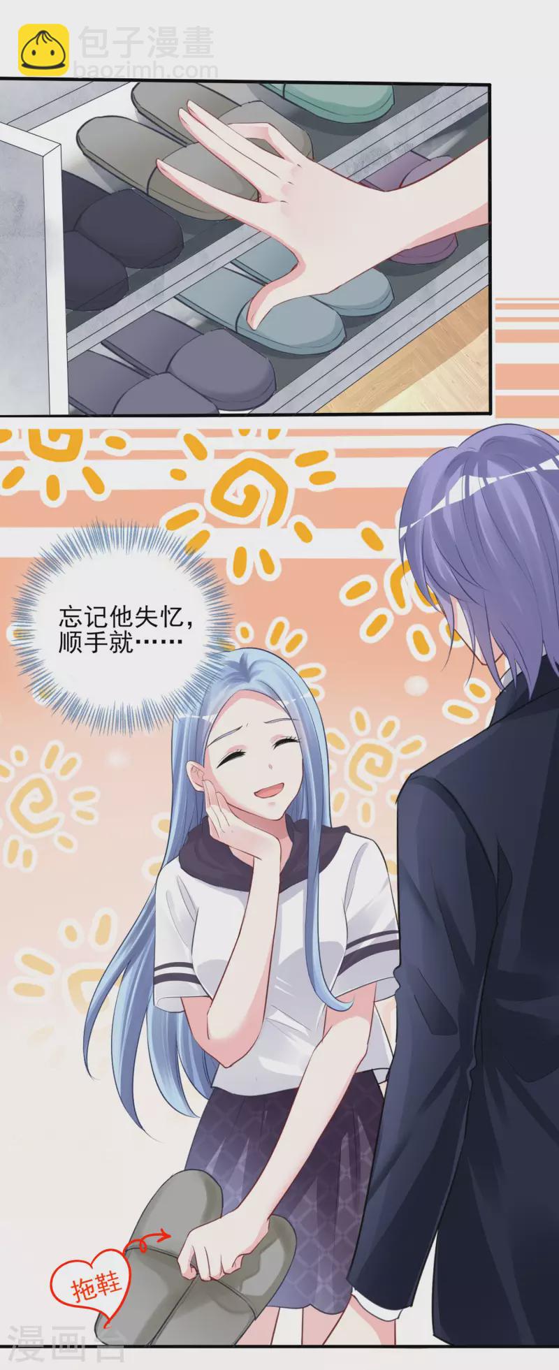 第371话-第372话