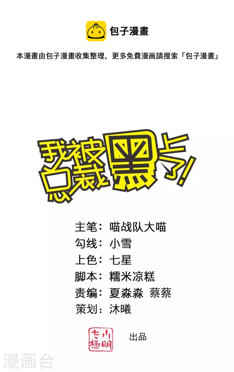 第373话-第374话