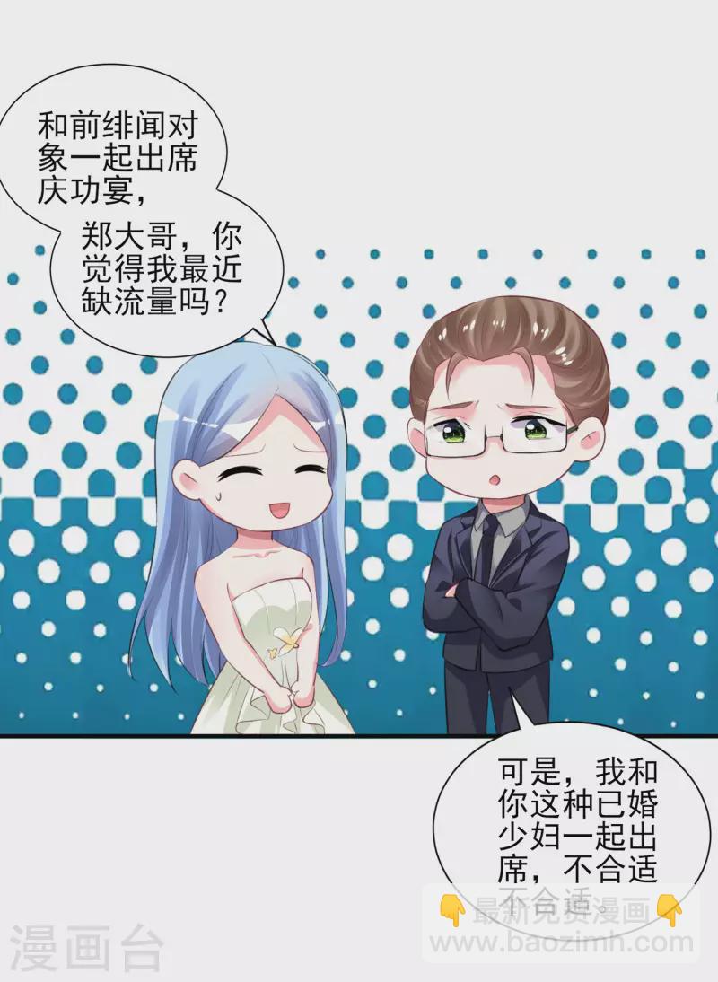 第373话-第374话