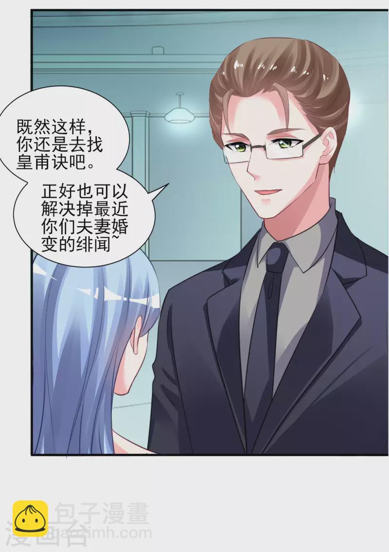 第373话-第374话