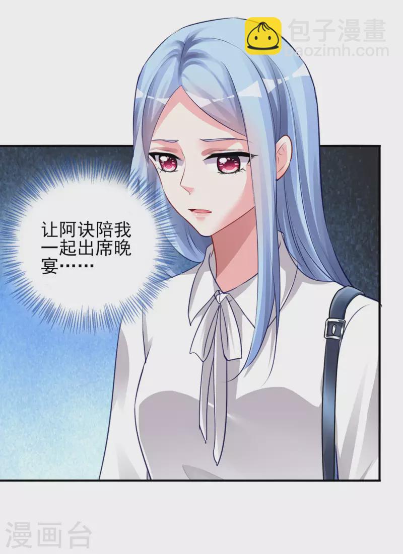 第373话-第374话
