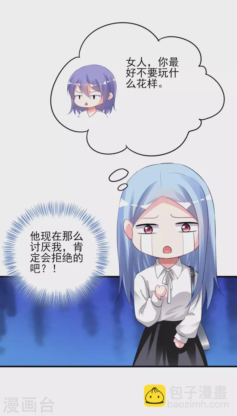 第373话-第374话