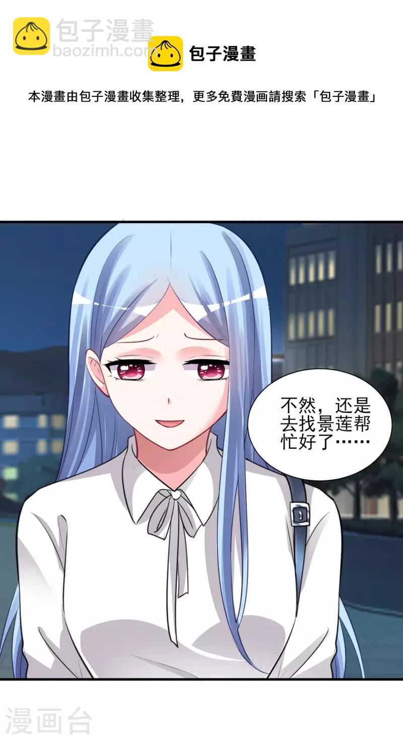 第373话-第374话
