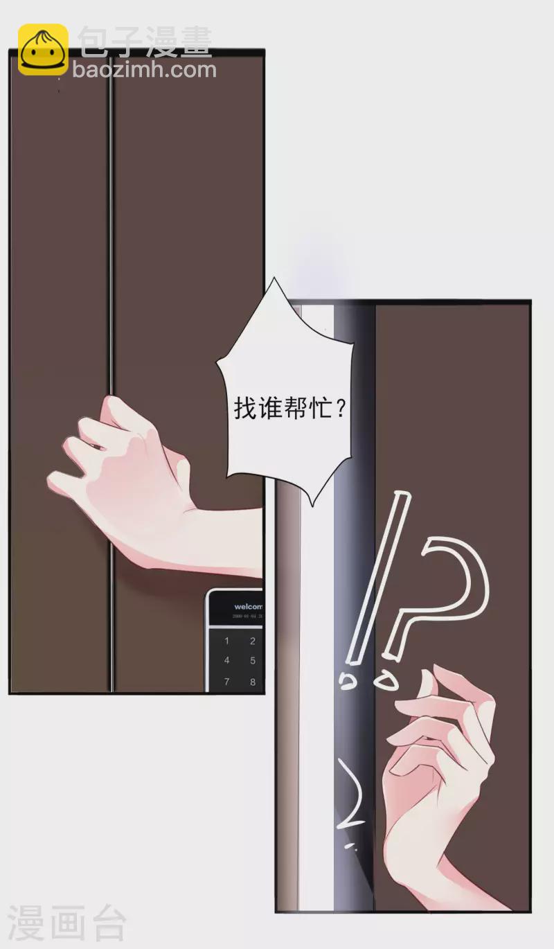 第373话-第374话