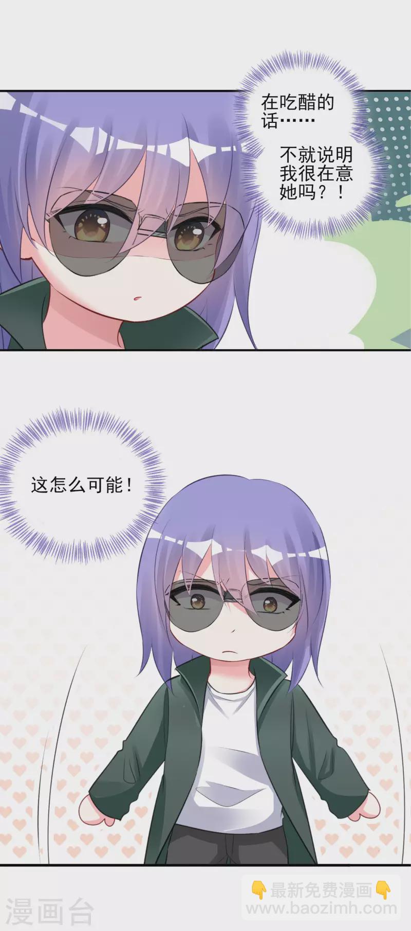 第373话-第374话