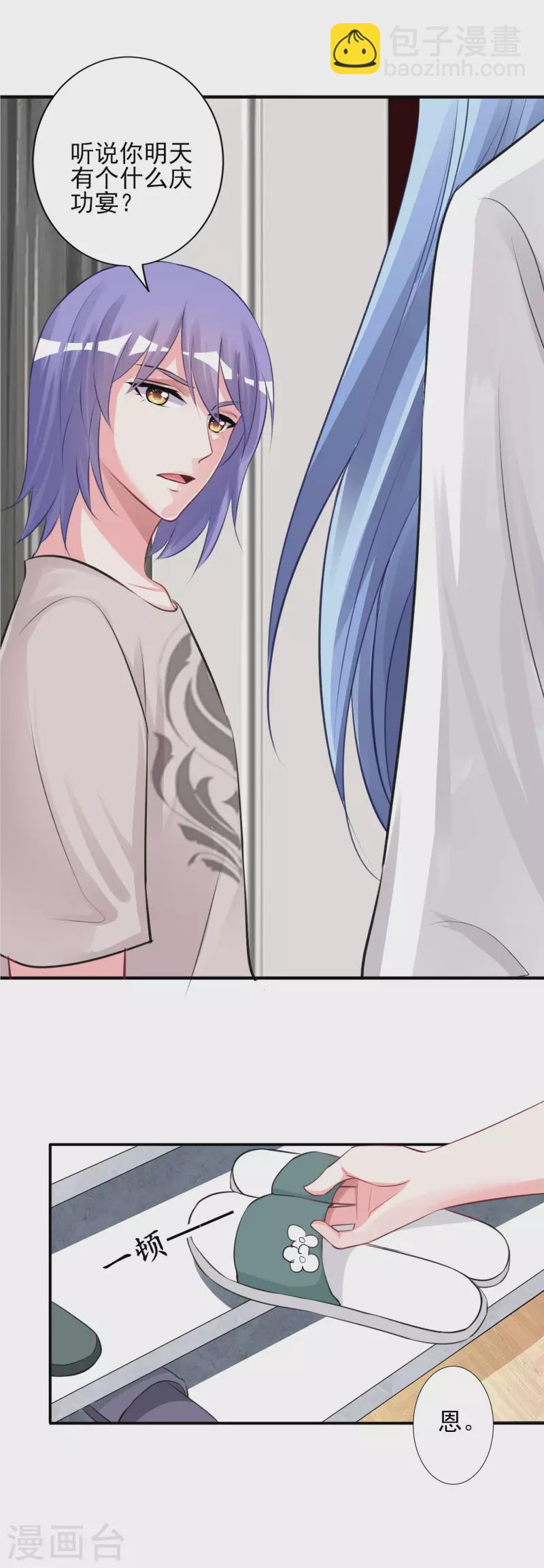 第373话-第374话