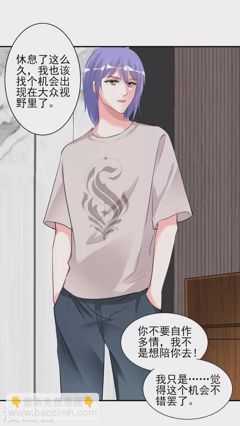 第373话-第374话