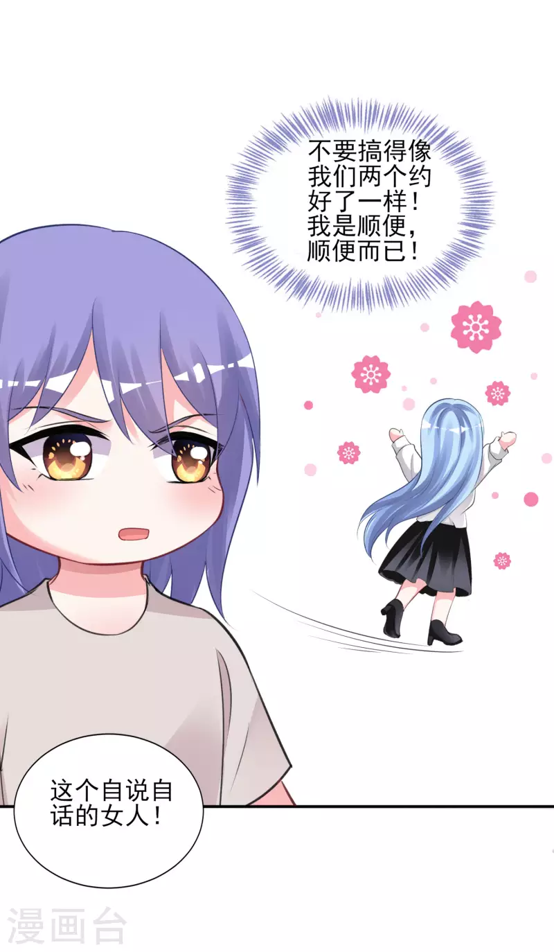 第373话-第374话