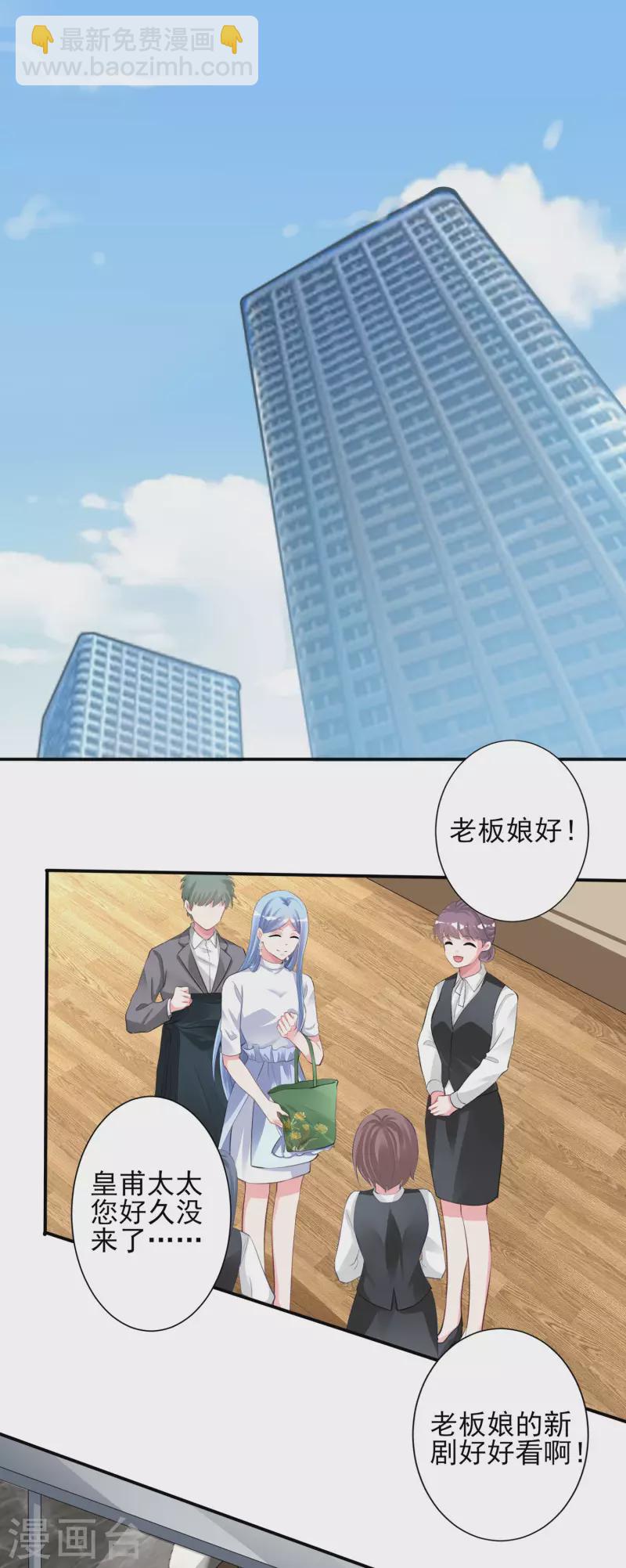 第373话-第374话