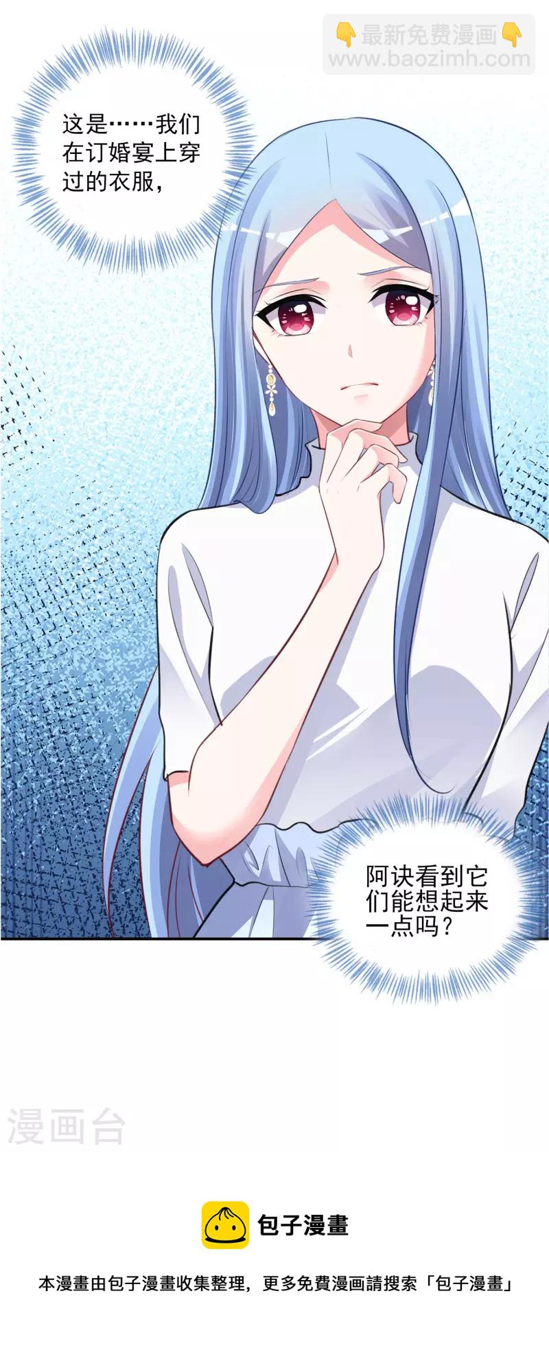 第373话-第374话
