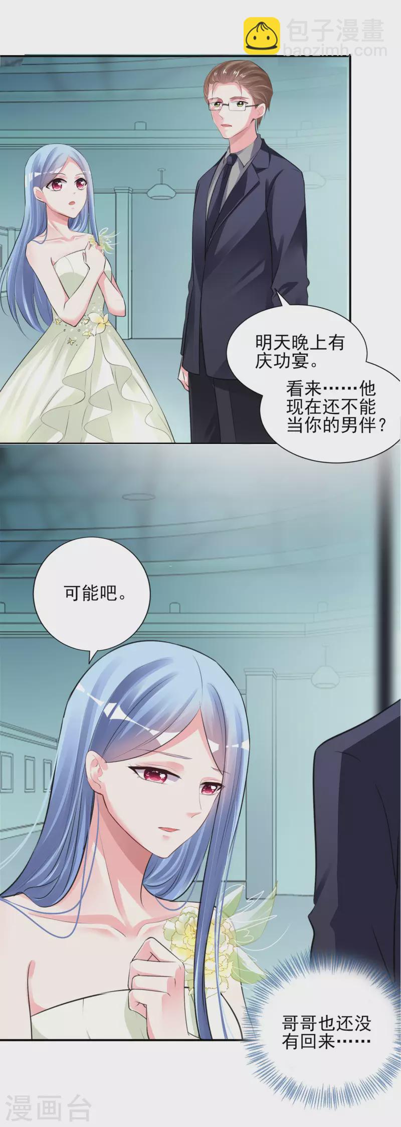 第373话-第374话