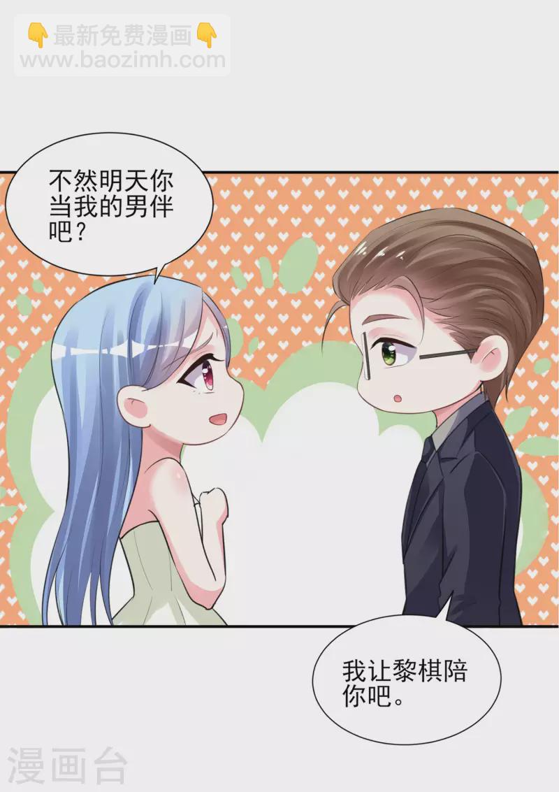 第373话-第374话