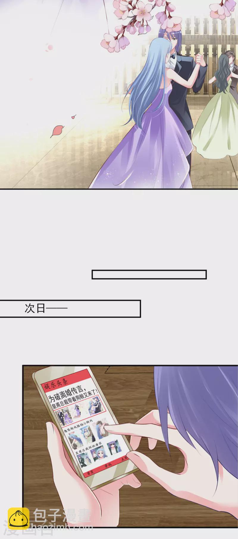 第375话-第376话