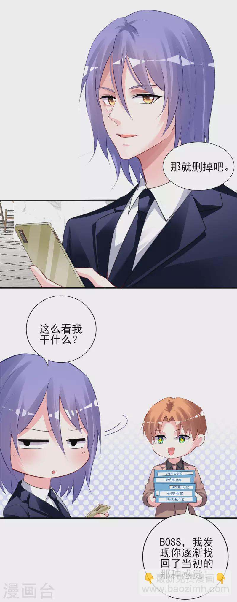 第375话-第376话