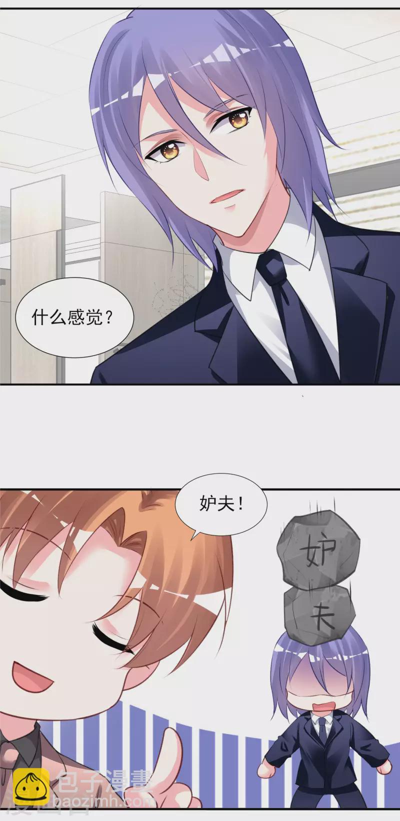 第375话-第376话