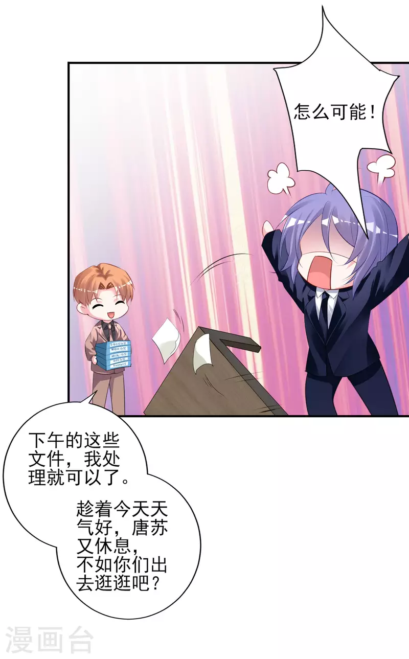 第375话-第376话