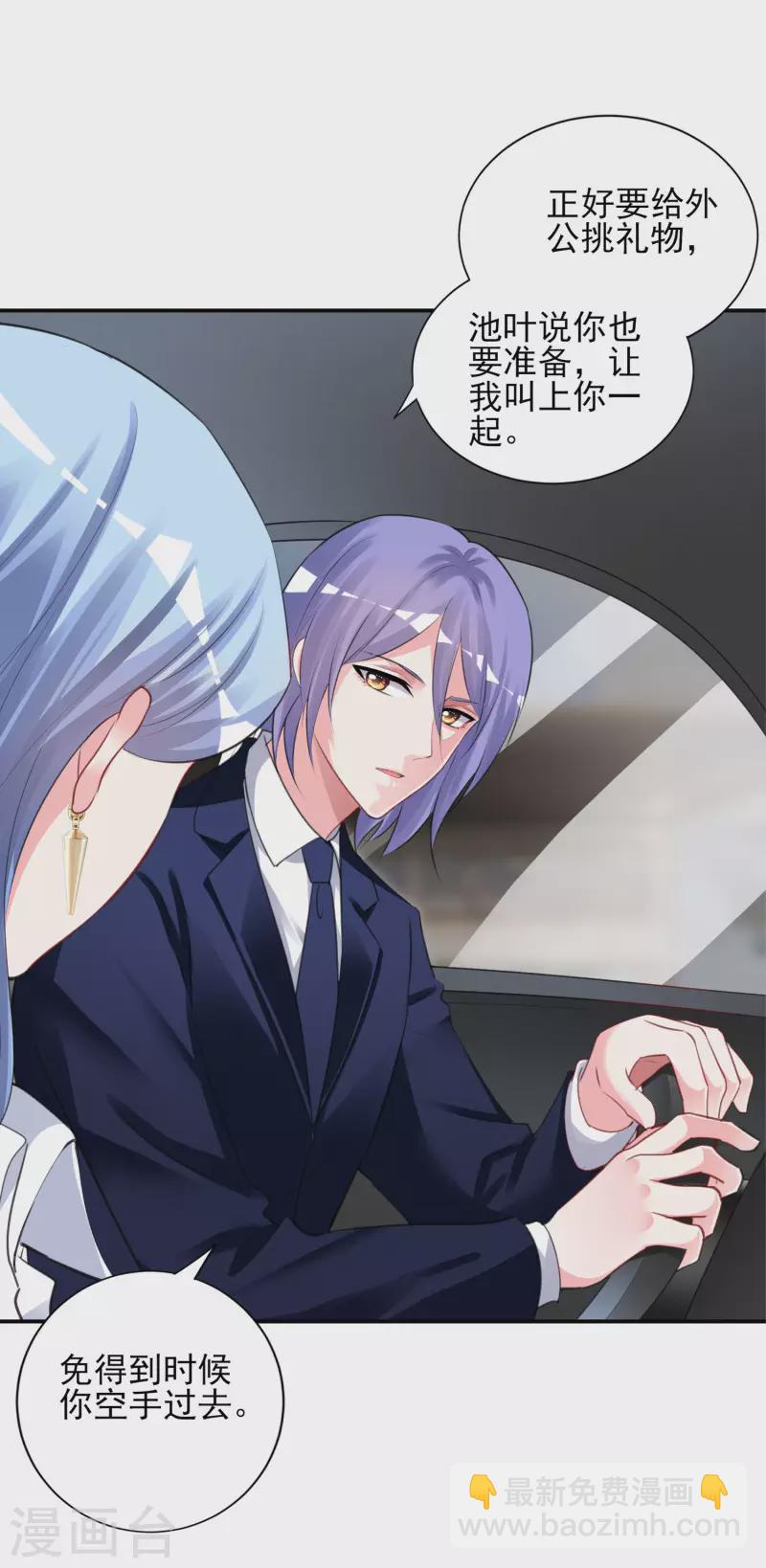 第375话-第376话