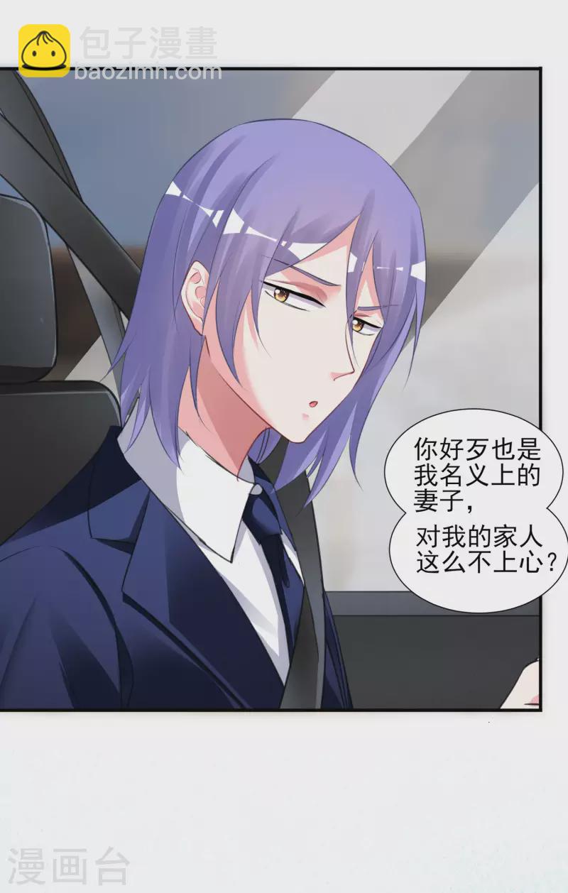 第375话-第376话