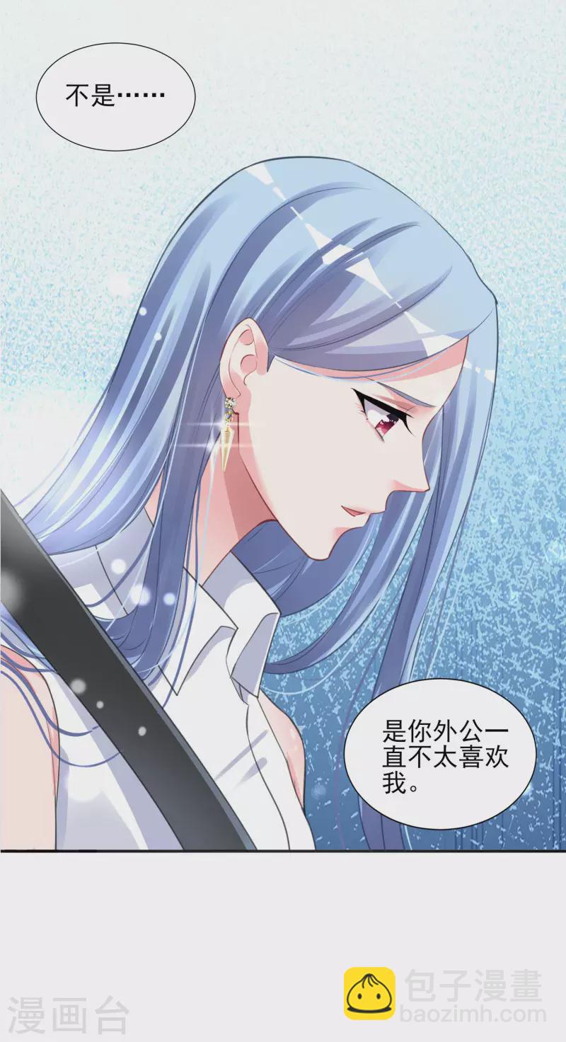 第375话-第376话