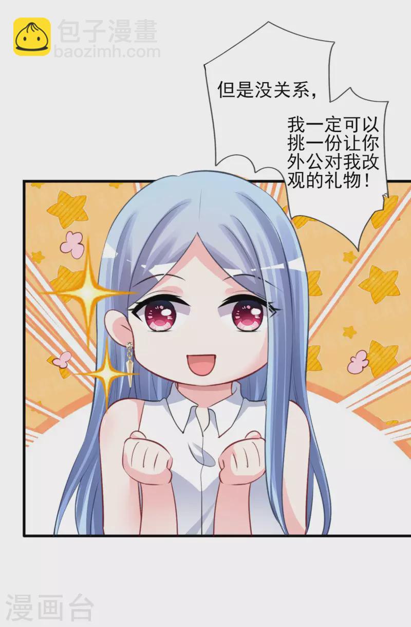 第375话-第376话