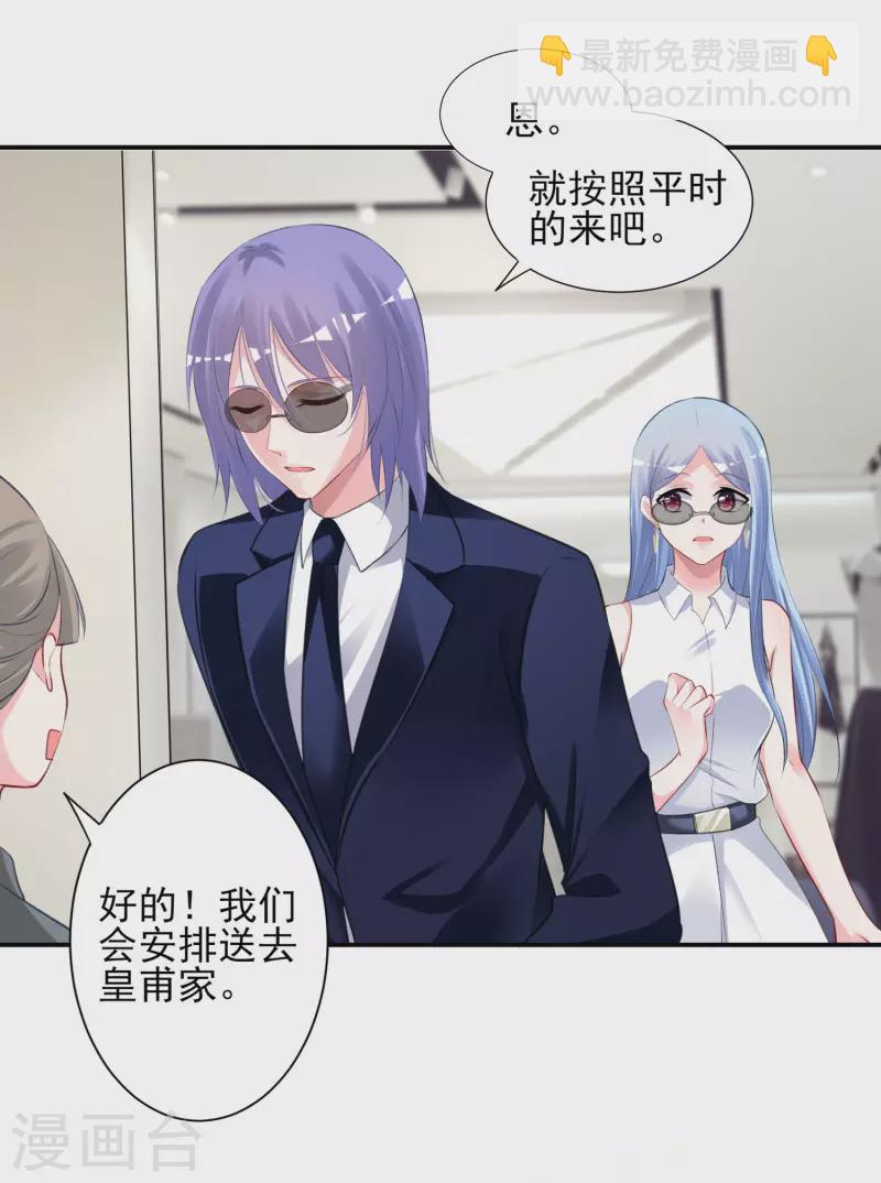 第375话-第376话