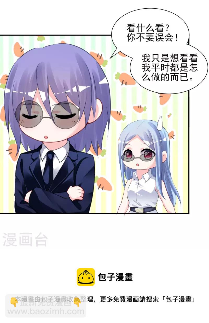 第375话-第376话