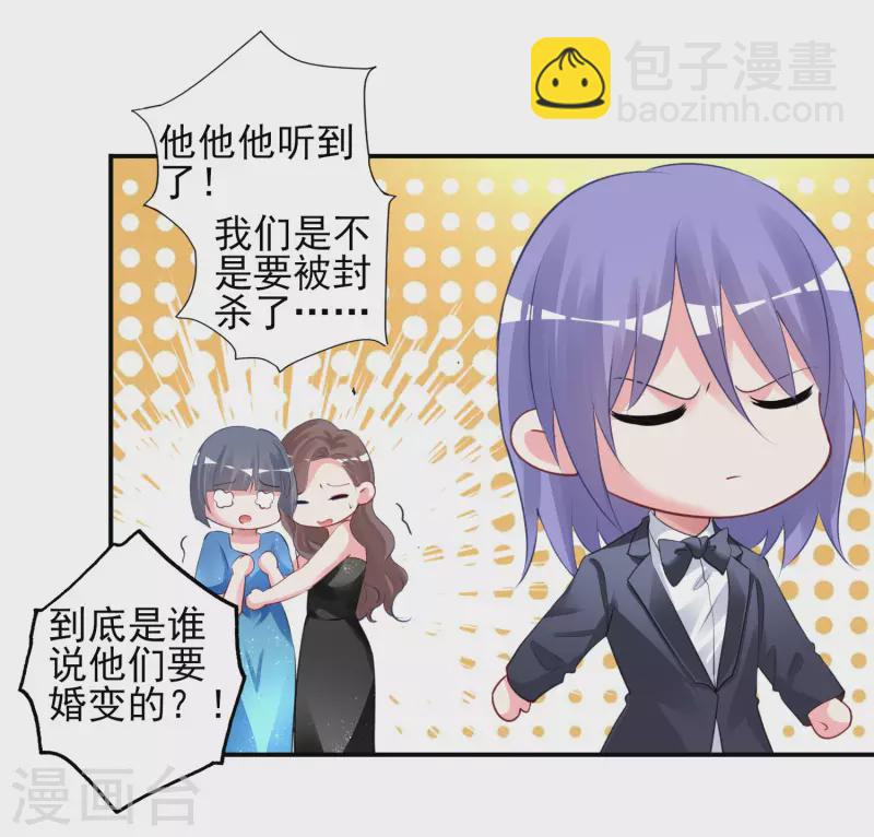第375话-第376话