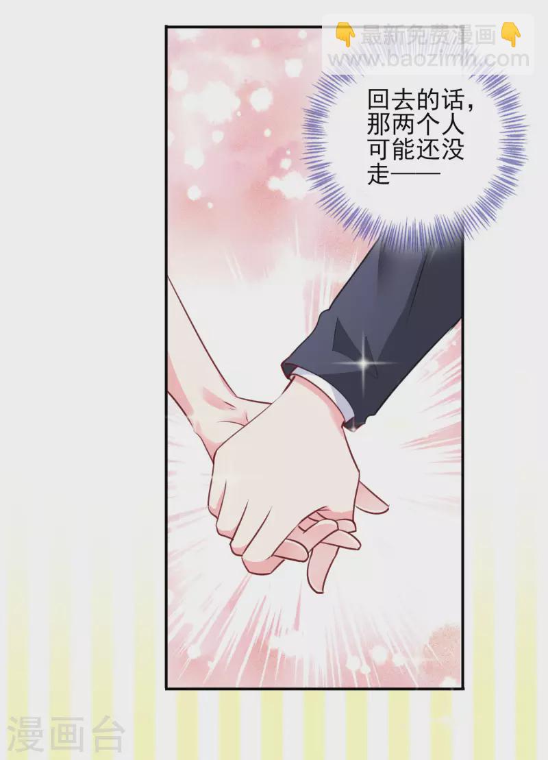 第375话-第376话