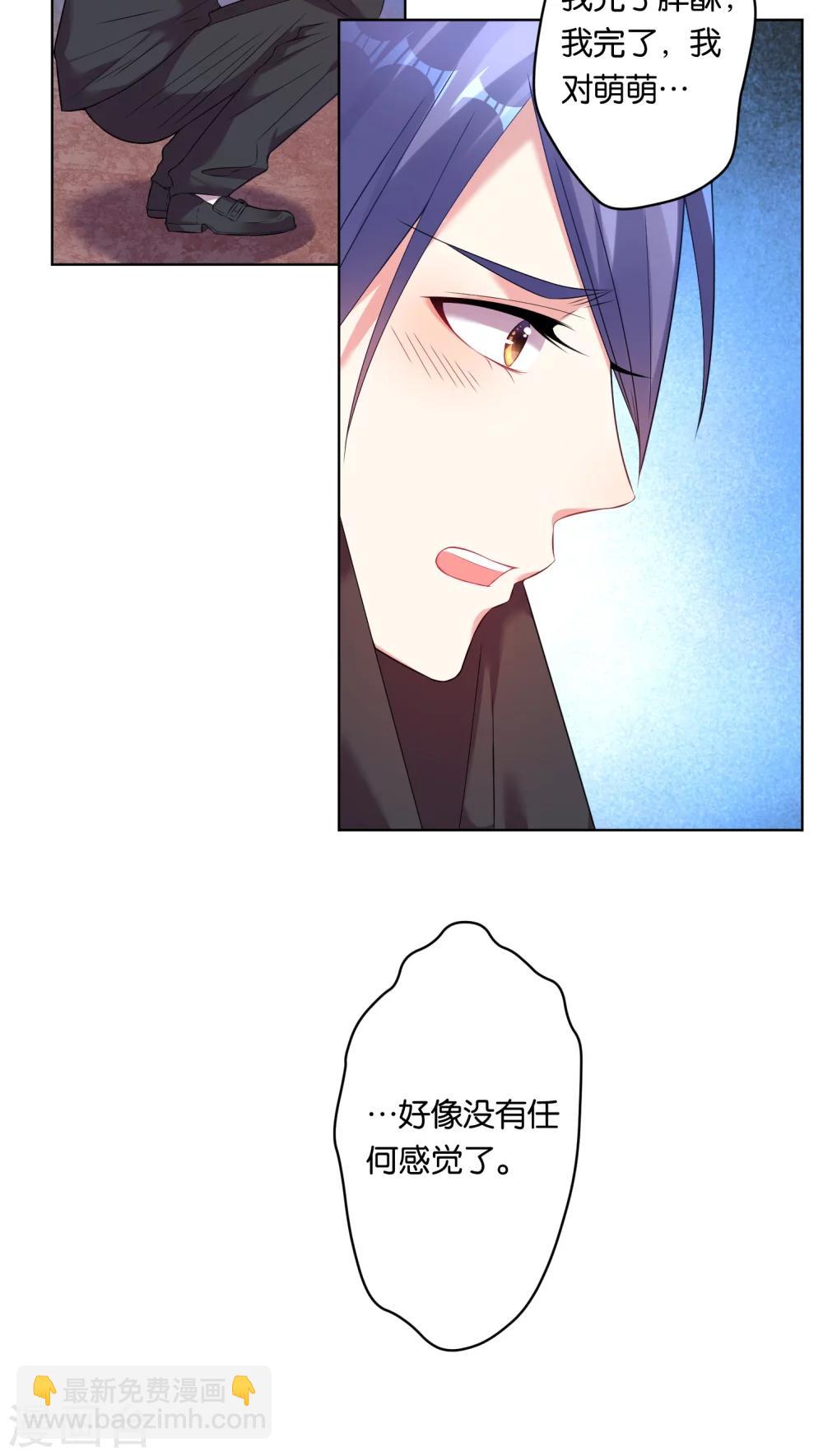 第40话-第40话