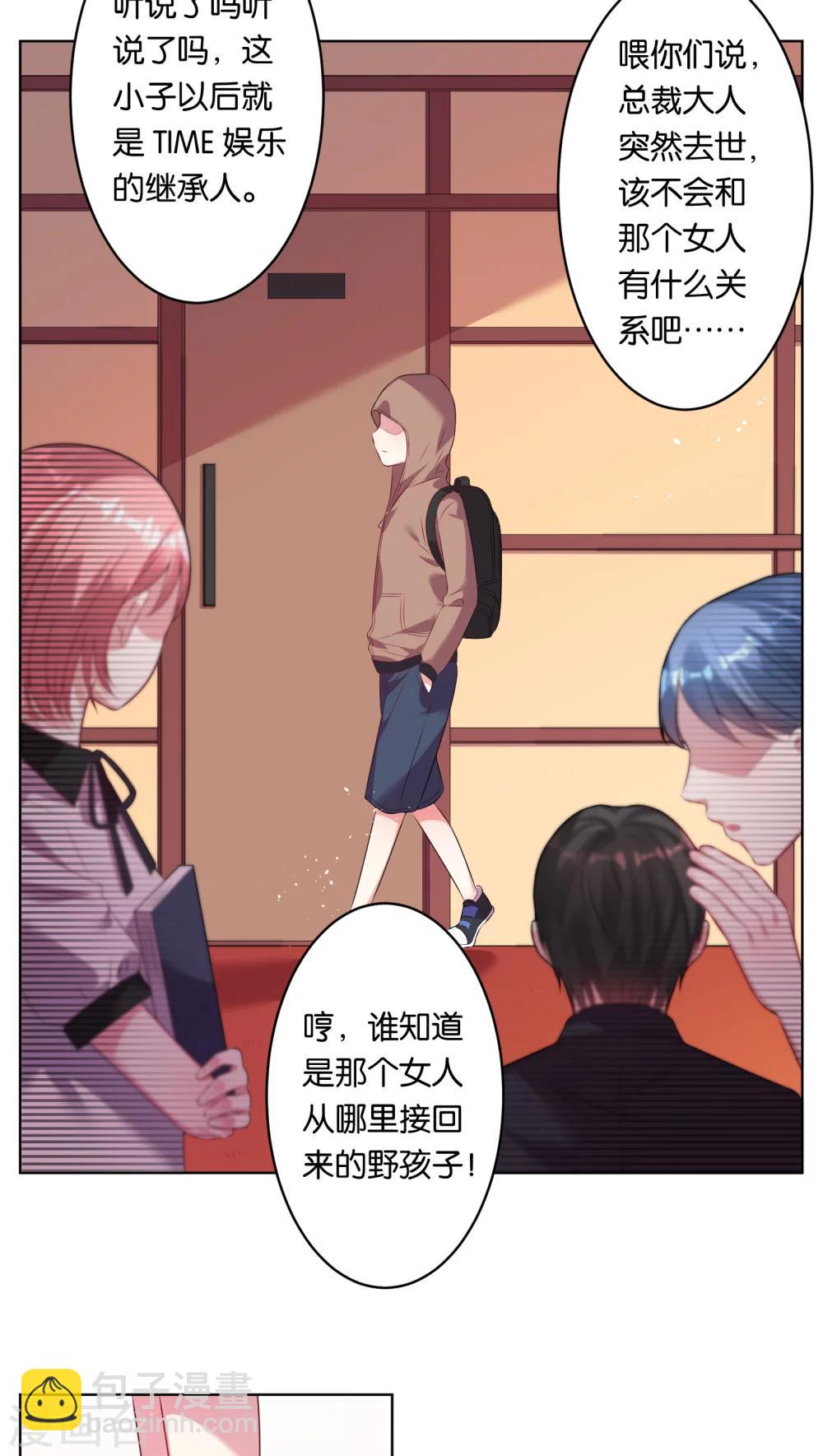 第40话-第40话