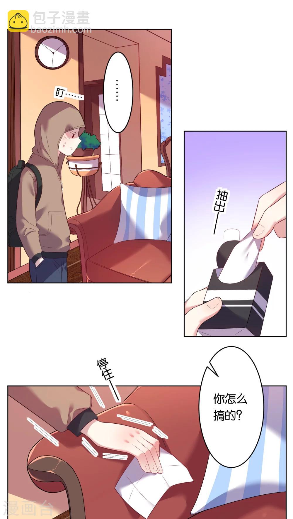 第40话-第40话