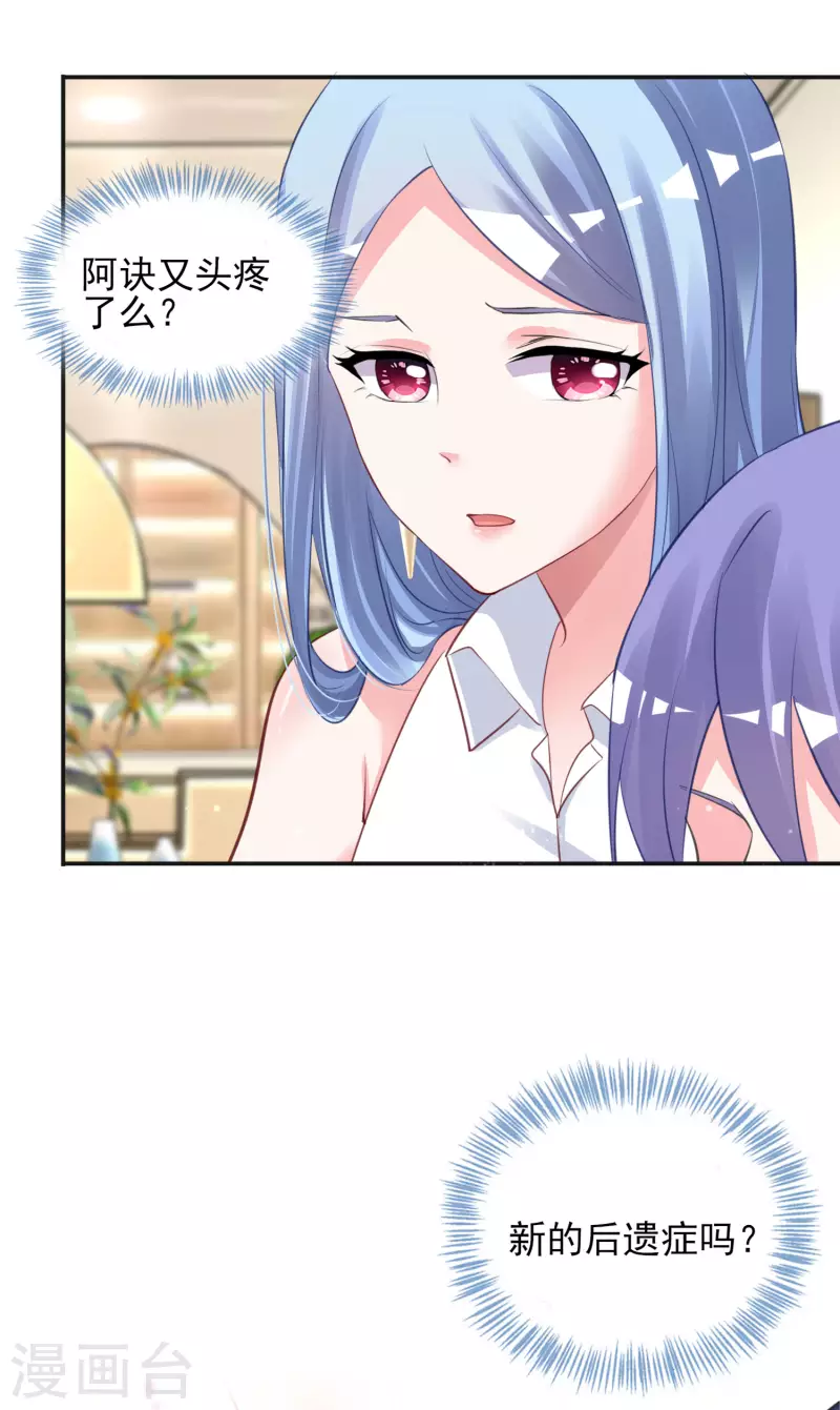 第377话-第378话