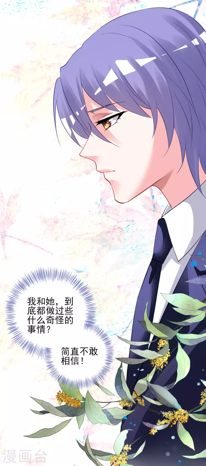 第377话-第378话