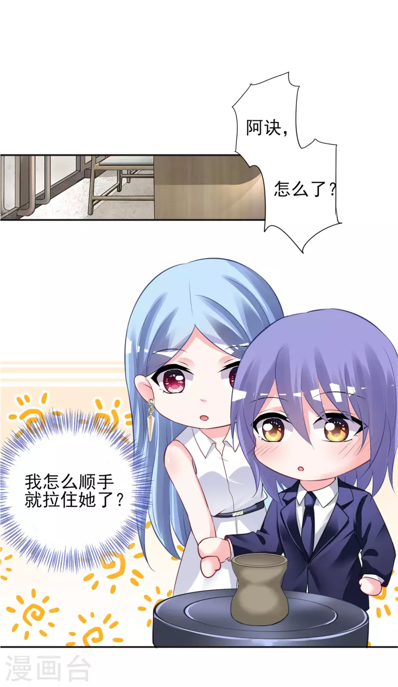 第377话-第378话