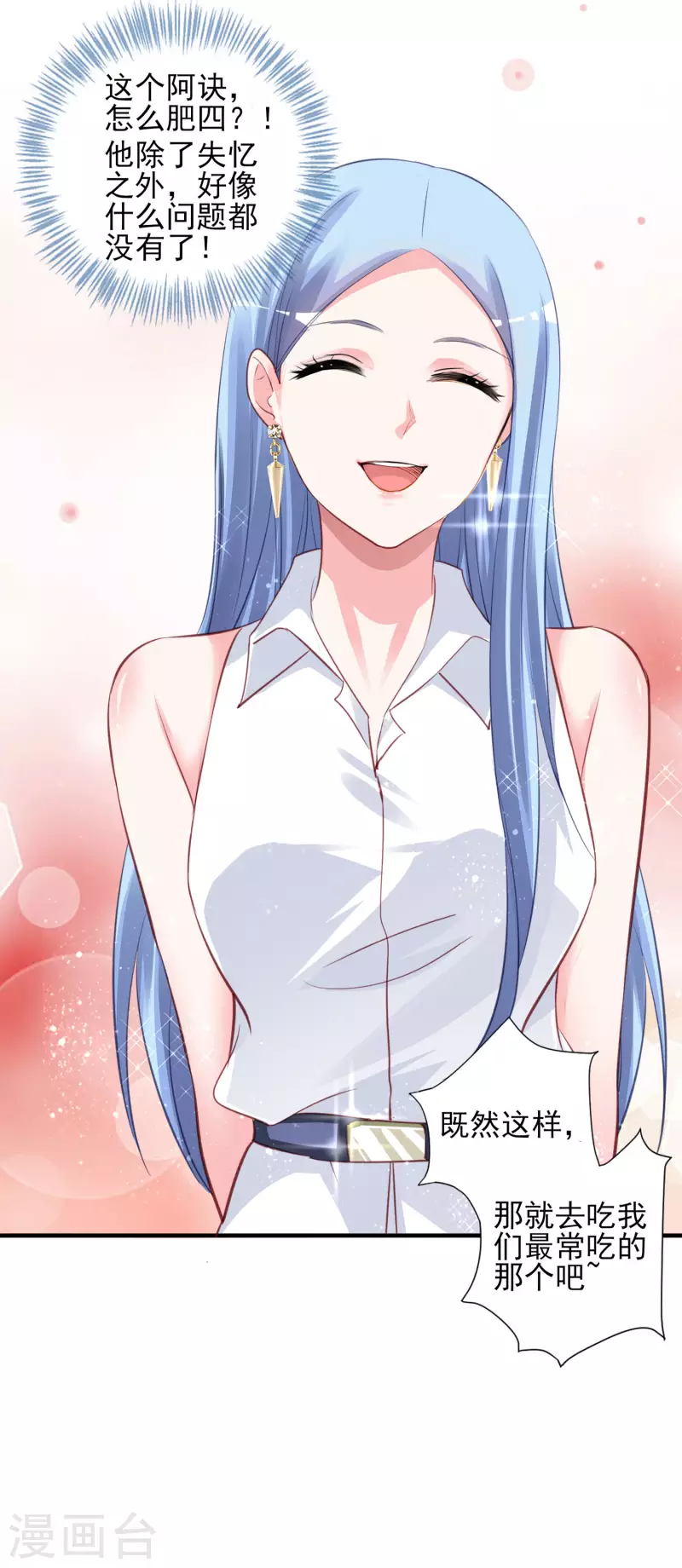 第377话-第378话