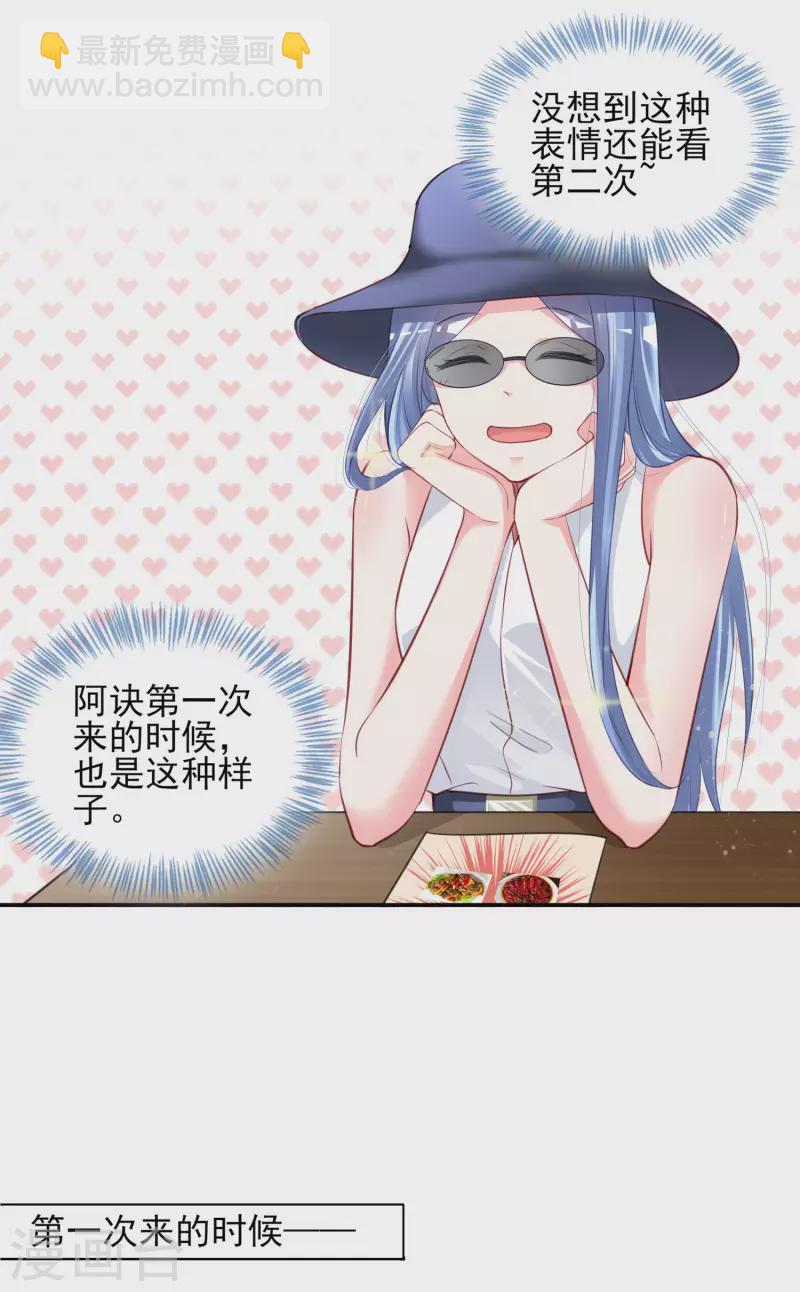 第377话-第378话
