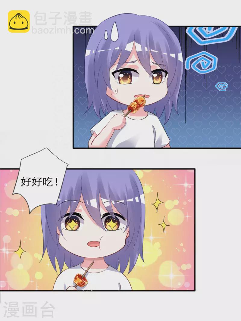 第377话-第378话