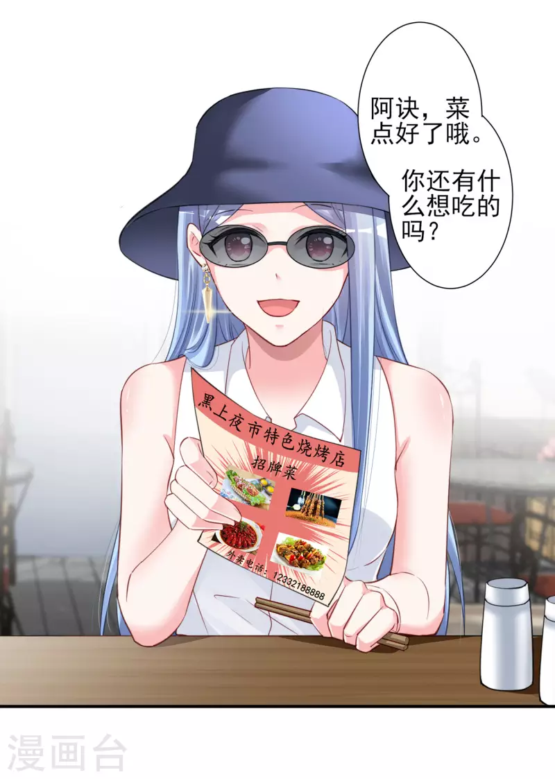 第377话-第378话