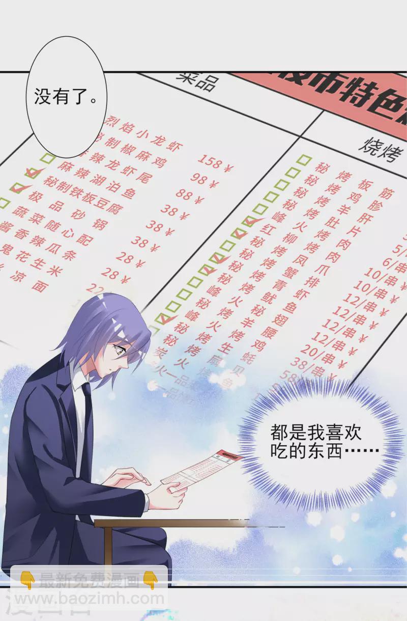 第377话-第378话