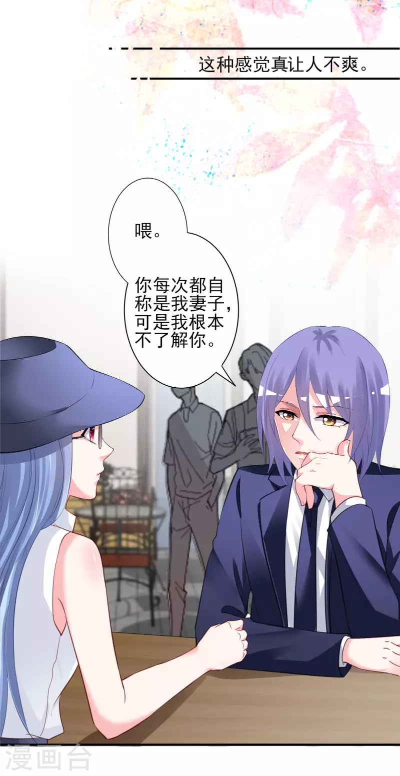 第377话-第378话