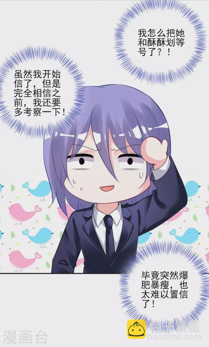 第377话-第378话