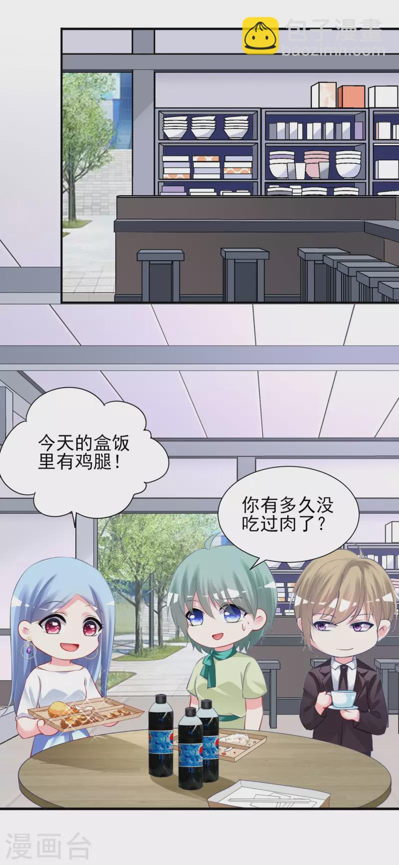 第379话-第380话