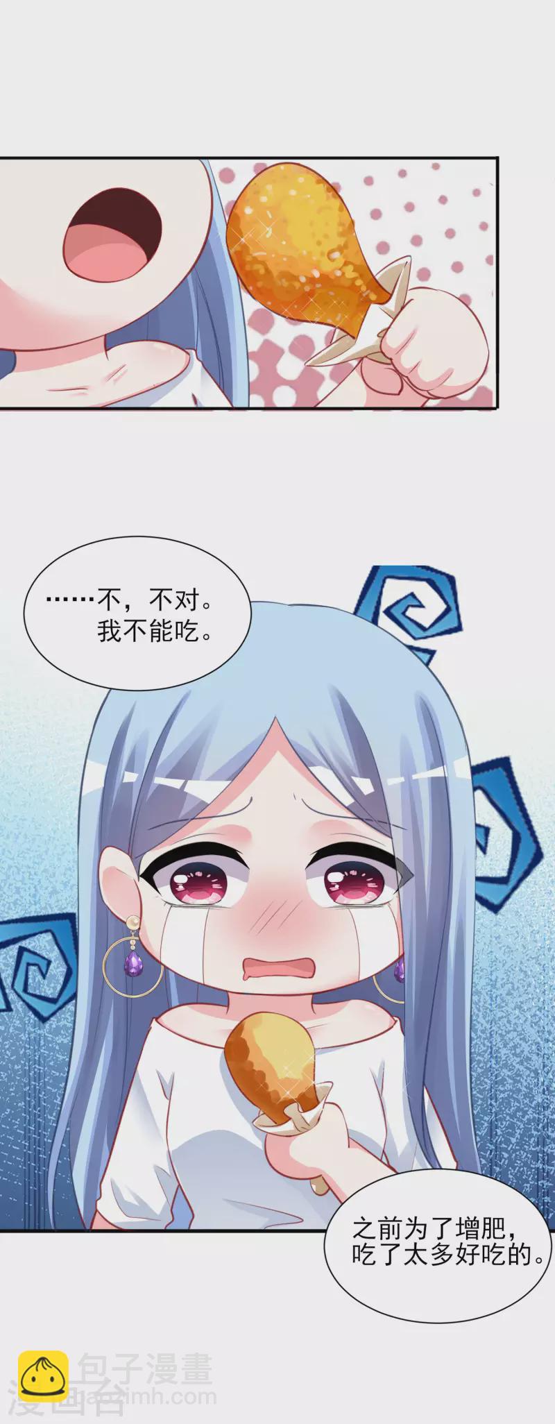 第379话-第380话