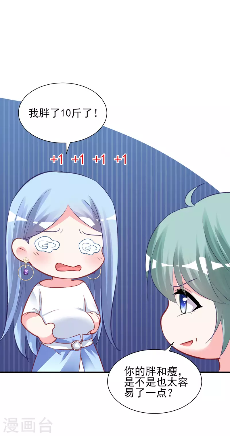 第379话-第380话