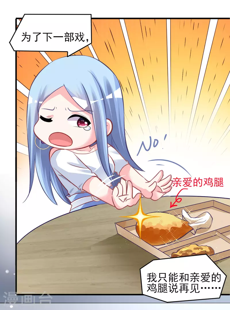 第379话-第380话