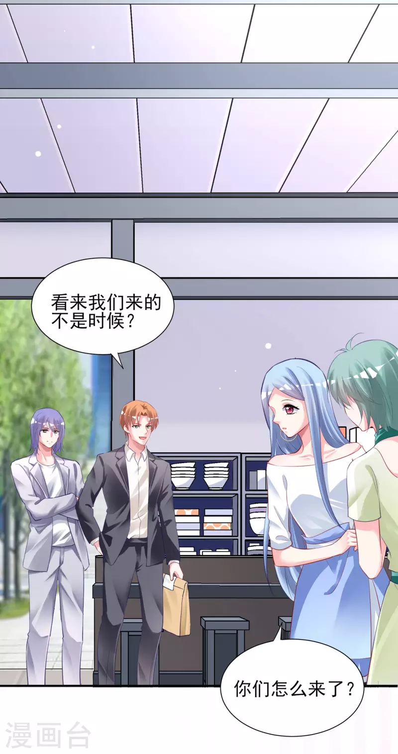 第379话-第380话